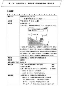 13thtaikaiippannmukekaisaiyoukouts