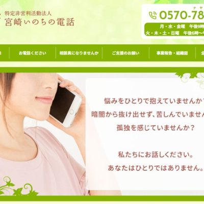 12月１日は「いのちの日」2025