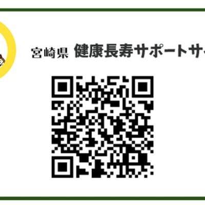 9月は健康増進普及月間2025